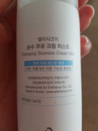 cosnbeauty님이 올린 리뷰 사진 4