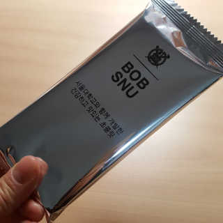 BOBSNU 약콩초콜릿 — 5점을 준 리뷰어가 2017년 11월 올린 사용 사진