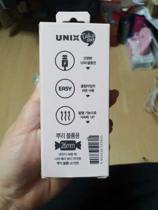 mimi님이 올린 리뷰 사진 3