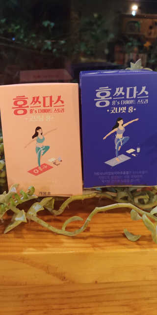 프롬바이오 홍쓰다스 아침,저녁 맞춤형 다이어트식품 14포+14포 — 3.5점을 준 리뷰어가 2019년 9월 올린 사용 사진
