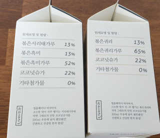 [착한습관]건강한 한끼, 귀리 쉐이크와 서리태 쉐이크 — 5점을 준 리뷰어가 2019년 9월 올린 사용 사진
