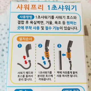 순대t님이 올린 리뷰 사진 3