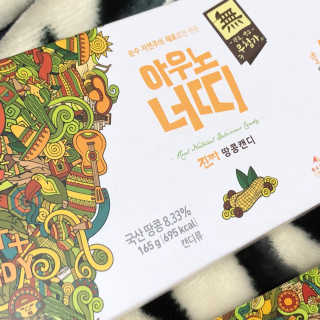 소소한님이 올린 리뷰 사진 2