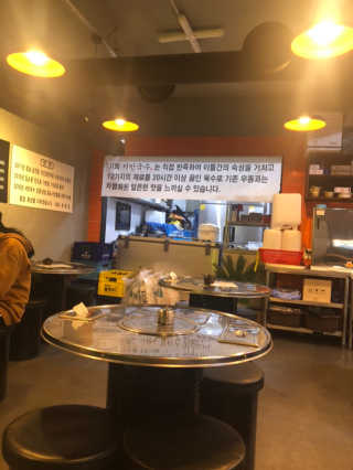 [서민국수] 2만원 내 취향대로 메뉴 즐기기 — 4점을 준 리뷰어가 2019년 2월 올린 사용 사진