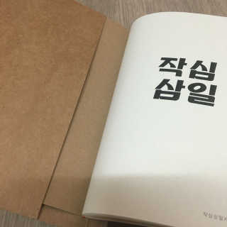 이정아님이 올린 리뷰 사진 3