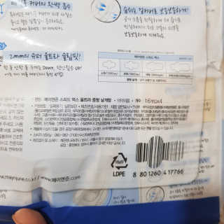 은지은지은지은지님이 올린 리뷰 사진 3