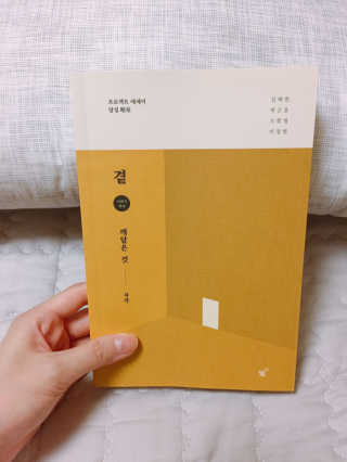 박규리님이 올린 리뷰 사진 1
