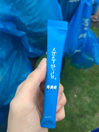 채요미님이 올린 리뷰 사진 1