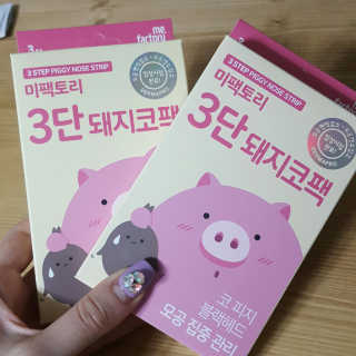 미팩토리 3단 돼지코팩 3매입 X 2 — 5점을 준 리뷰어가 2018년 3월 올린 사용 사진