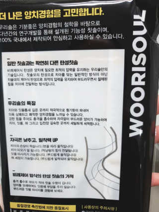 아리님이 올린 리뷰 사진 3