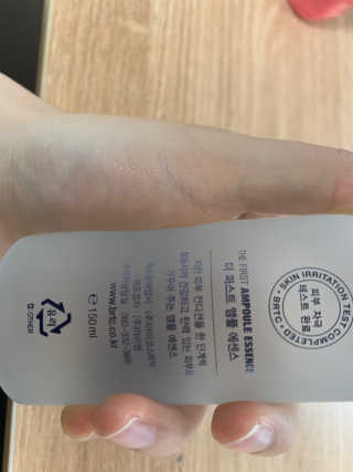 비알티씨 더 퍼스트 앰플 에센스 — 4점을 준 리뷰어가 2019년 4월 올린 사용 사진