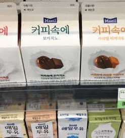 [매일유업] 우유속에 어쩌구_3개 세트 모바일 쿠폰 — 5점을 준 리뷰어가 2019년 10월 올린 사용 사진