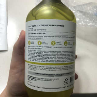 달리프 클로렐라 베러 루트 릴렉싱 샴푸 500ml — 4.5점을 준 리뷰어가 2020년 2월 올린 사용 사진
