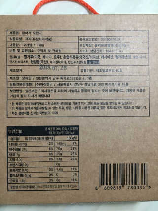 조효림님이 올린 리뷰 사진 3