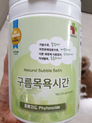 아기용님이 올린 리뷰 사진 1