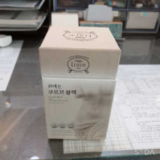 [하우투잇] 뤼에르 쿠르브 블랙 10ml x 30포 총 300ml — 5점을 준 리뷰어가 2020년 3월 올린 사용 사진