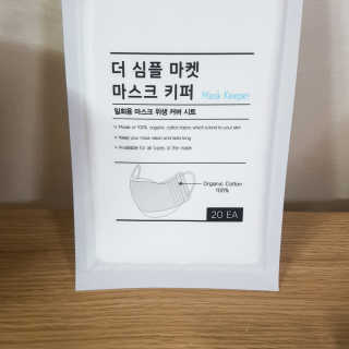 eumjj님이 올린 리뷰 사진 3