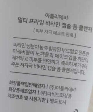 바그뇽님이 올린 리뷰 사진 2