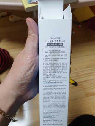 [엘리샤코이] 순수 우유 크림미스트 — 3.5점을 준 리뷰어가 2020년 1월 올린 사용 사진