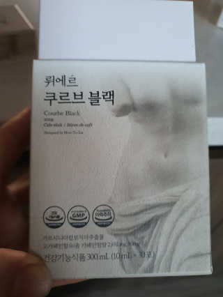[하우투잇] 뤼에르 쿠르브 블랙 10ml x 30포 총 300ml — 5점을 준 리뷰어가 2020년 3월 올린 사용 사진