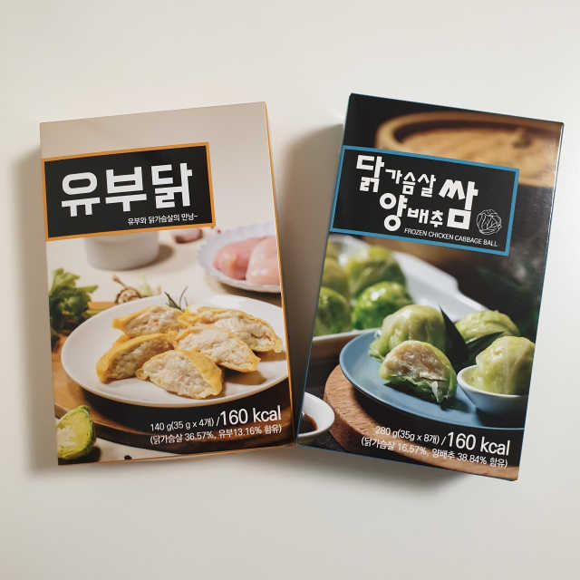 닭양쌈, 유부닭 리뷰 사진