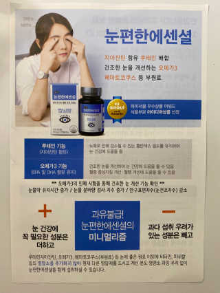 은채님이 올린 리뷰 사진 2