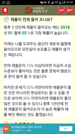 강현정님이 올린 리뷰 사진 2
