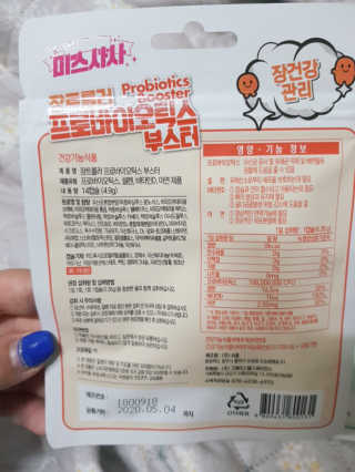 아그네스님이 올린 리뷰 사진 2