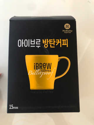 한국맥널티 아이브루 방탄커피 — 4.5점을 준 리뷰어가 2019년 9월 올린 사용 사진