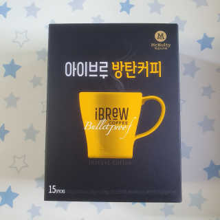 한국맥널티 아이브루 방탄커피 — 2.5점을 준 리뷰어가 2019년 9월 올린 사용 사진