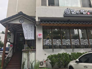 GeunhyeLim님이 올린 리뷰 사진 3
