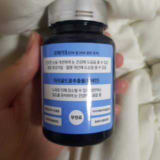 일맥네이처스퀘어 눈편한에센셜 — 3.5점을 준 리뷰어가 2019년 9월 올린 사용 사진