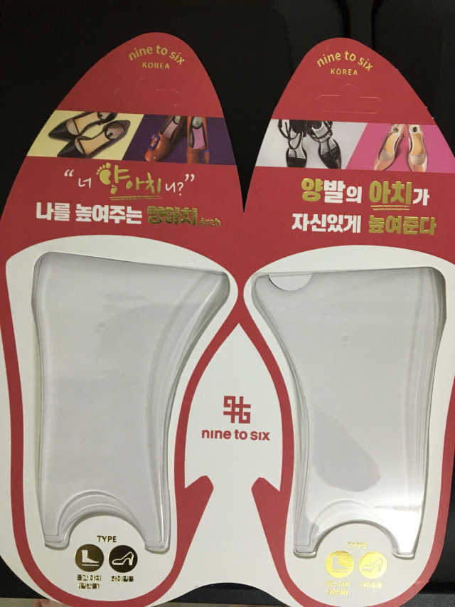 아치서포트 스티커깔창 하이힐 중간용 6mm 리뷰 사진