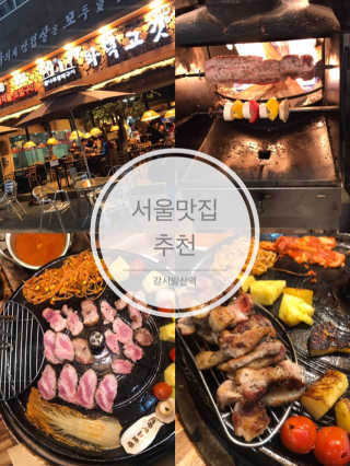 Krystal님이 올린 리뷰 사진 1