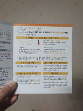 모모이로님이 올린 리뷰 사진 3