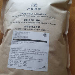 히야호님이 올린 리뷰 사진 2