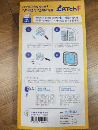 함박눈님이 올린 리뷰 사진 3