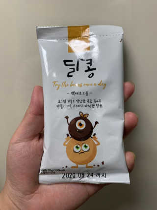현쪼잉🥰님이 올린 리뷰 사진 2