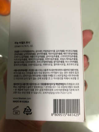 bright님이 올린 리뷰 사진 2