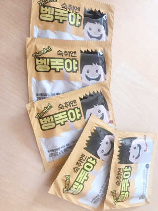 청정제주에서 온 프리미엄 숙취해소제, 숙취엔 벵주야 — 5점을 준 리뷰어가 2019년 5월 올린 사용 사진