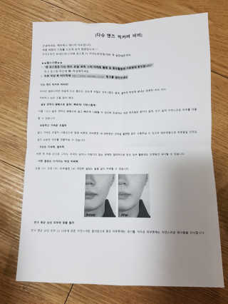 jj._.jihye님이 올린 리뷰 사진 4
