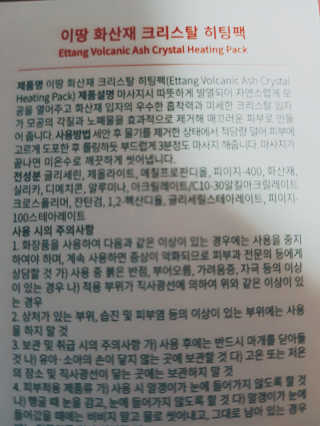 MIRU님이 올린 리뷰 사진 4