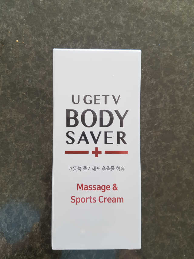 [유겟브이] 힐링크림 바디세이버 50ml 리뷰 사진