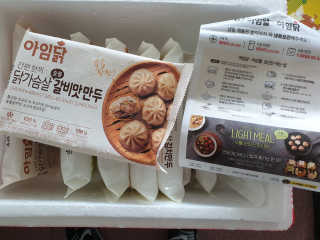 삐랭이님이 올린 리뷰 사진 1