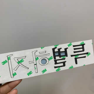 캬라멜팝콘냠냠님이 올린 리뷰 사진 3