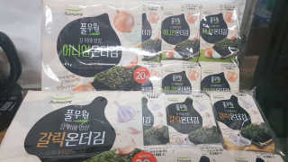 SongSujong님이 올린 리뷰 사진 1