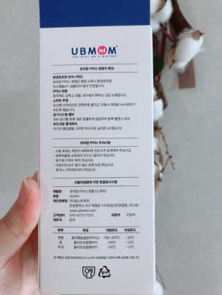 유비맘 PPSU 젖병 노꼭지_200ml_컬러 랜덤 발송 — 5점을 준 리뷰어가 2019년 12월 올린 사용 사진