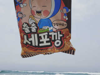 쎄오님이 올린 리뷰 사진 4