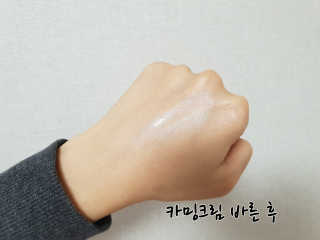 보나쥬르 멜팅 글로우 카밍 크림 50ml — 3.5점을 준 리뷰어가 2020년 1월 올린 사용 사진
