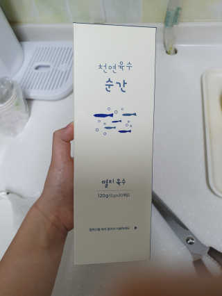 천연육수 순간 — 5점을 준 리뷰어가 2020년 2월 올린 사용 사진